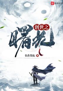 重生追梦逍遥传