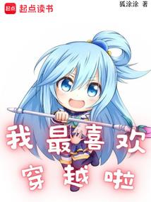 混沌时空之异世强者