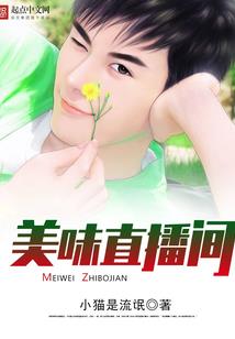 烈风少年