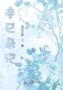 重生八零：酷少的极品小肥妻