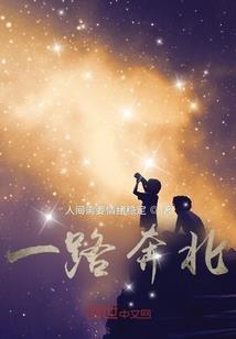 反派总裁
