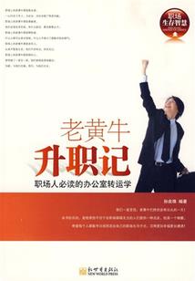 异域符决