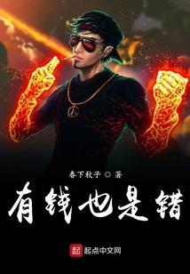 人当为万族之王