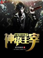 空间悍妇捡个夫君来种田