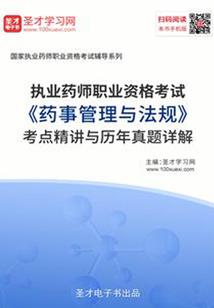 甜蜜毒药