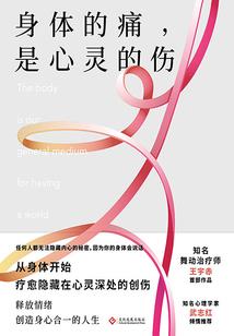 自在末世