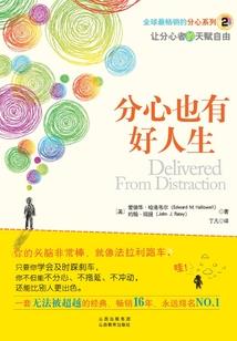 快穿系统：男主，你是我的