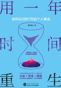 缘落如星