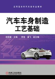 斩命