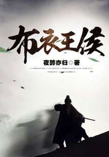 网游之幻真的交界