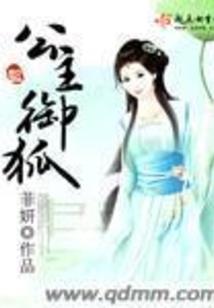 武侠异世