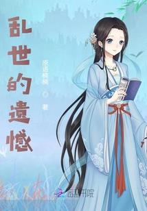 异世界带妹的正确姿势