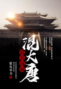战神联盟之勇者无敌