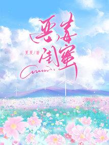 无限之兽神