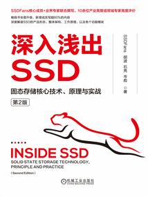 星极界域