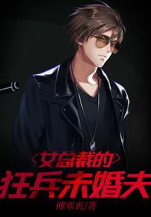 乃木坂之双面人生