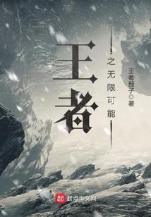 系统想让我成神