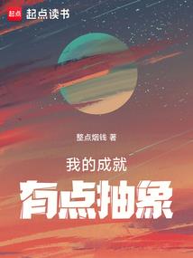 花道风流