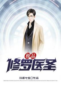 逆天斗苍穹：纨绔腹黑小姐