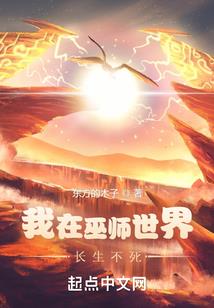 晚玉希