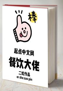 重生之才女人生