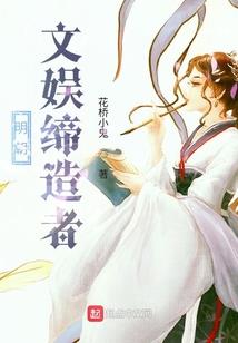 举世杀手惹上腹黑王爷