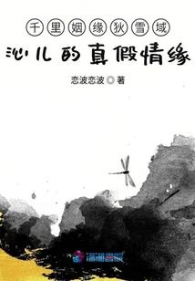 鬼道封天录