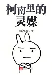 龙族之龙祖少年