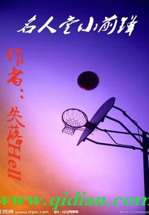 东瀛志