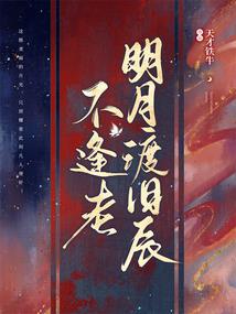 蜜糖冰语