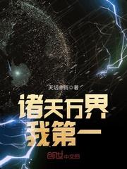 机器神之重返地球