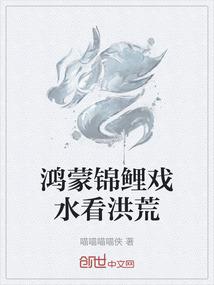 帝国校草爱上我