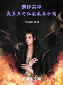 唬人神技武场点兵