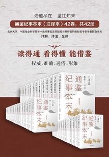 拳打卫三郎