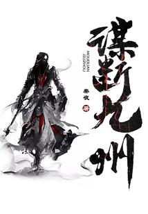 万界帝皇记