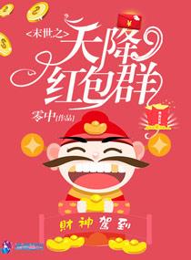 呜喵王