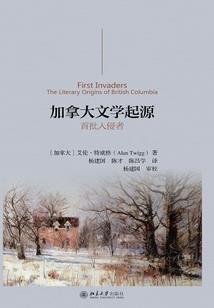 待后生，重整河山