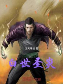 无尽仙道
