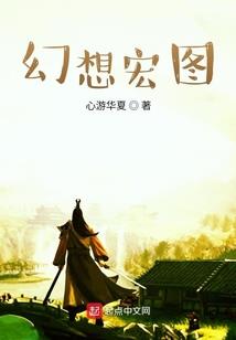 踏天歌