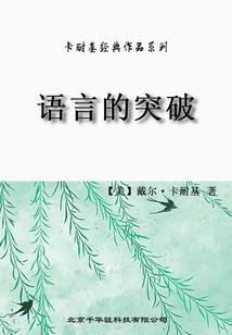 假如我不爱你了