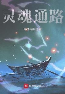 位面参与者