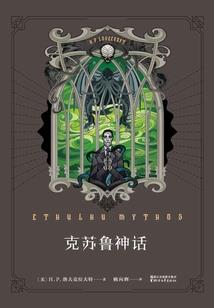 她要折磨死她