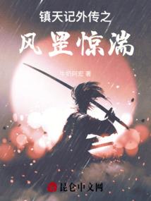 虐杀蜡笔