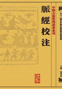 冥界大逃杀