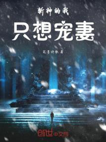 冷太子别嚣张：特工妃你太拽