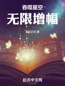 诡师王妃