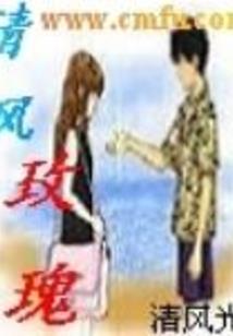 重生之我为天王