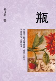 最强复刻