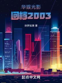 游离深渊