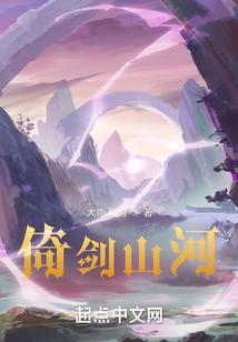 仙古回应